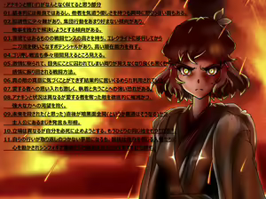 Page 251 of ●PIXIV● イングラム - preview thumbnail