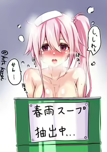 Page 1020 of ●PIXIV● 黒井 - preview thumbnail