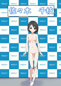 Page 1071 of ●PIXIV● 黒井 - preview thumbnail