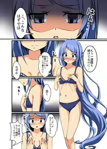 Page 1103 of ●PIXIV● 黒井 - preview thumbnail