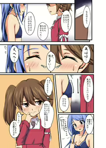 Page 1104 of ●PIXIV● 黒井 - preview thumbnail