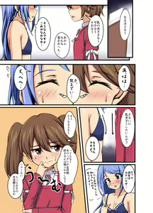 Page 1118 of ●PIXIV● 黒井 - preview thumbnail