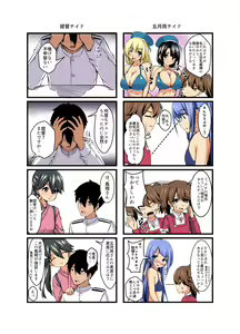 Page 1119 of ●PIXIV● 黒井 - preview thumbnail