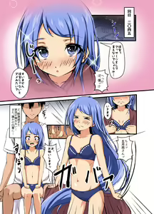 Page 1120 of ●PIXIV● 黒井 - preview thumbnail