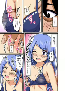 Page 1124 of ●PIXIV● 黒井 - preview thumbnail