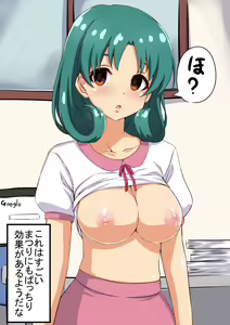 Page 1132 of ●PIXIV● 黒井 - preview thumbnail