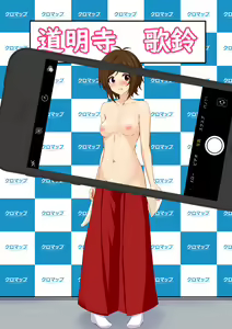 Page 1140 of ●PIXIV● 黒井 - preview thumbnail