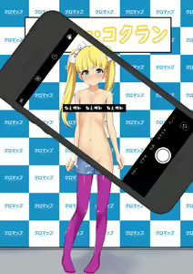 Page 1255 of ●PIXIV● 黒井 - preview thumbnail