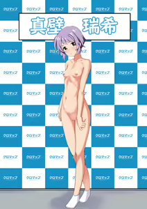 Page 1296 of ●PIXIV● 黒井 - preview thumbnail