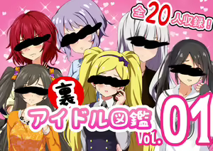 Page 1320 of ●PIXIV● 黒井 - preview thumbnail