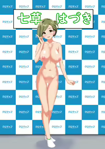 Page 1336 of ●PIXIV● 黒井 - preview thumbnail