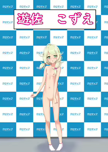 Page 1417 of ●PIXIV● 黒井 - preview thumbnail