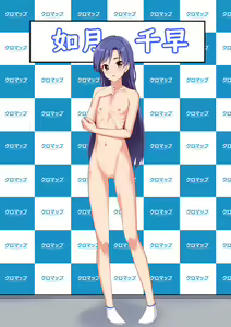 Page 1440 of ●PIXIV● 黒井 - preview thumbnail