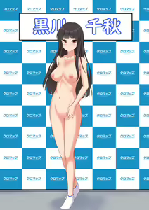 Page 1449 of ●PIXIV● 黒井 - preview thumbnail