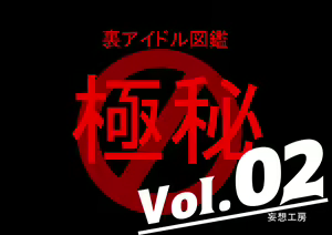 Page 1468 of ●PIXIV● 黒井 - preview thumbnail