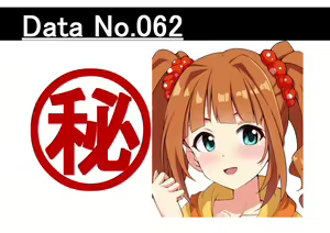 Page 1590 of ●PIXIV● 黒井 - preview thumbnail
