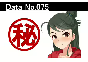 Page 1640 of ●PIXIV● 黒井 - preview thumbnail