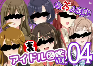 Page 1813 of ●PIXIV● 黒井 - preview thumbnail