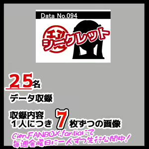 Page 1823 of ●PIXIV● 黒井 - preview thumbnail