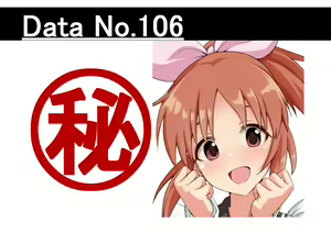 Page 1844 of ●PIXIV● 黒井 - preview thumbnail