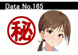 Page 398 of ●PIXIV● 黒井 - preview thumbnail