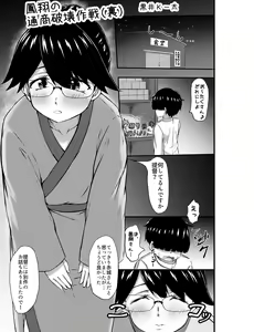Page 637 of ●PIXIV● 黒井 - preview thumbnail
