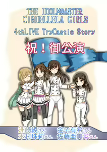 Page 109 of ●PIXIV● 鹿贄 - preview thumbnail
