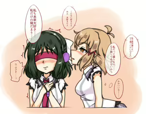 Page 110 of ●PIXIV● 鹿贄 - preview thumbnail