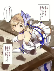 Page 148 of ●PIXIV● 鹿贄 - preview thumbnail