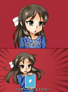 Page 80 of ●PIXIV● 鹿贄 - preview thumbnail
