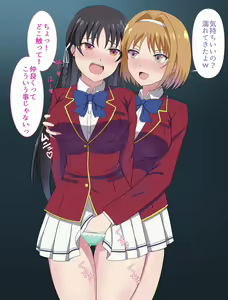 Page 157 of ●PIXIV● Kaede - preview thumbnail