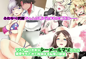 Page 178 of ●PIXIV● Daikokuten - preview thumbnail