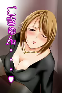 Page 283 of ●PIXIV● Daikokuten - preview thumbnail