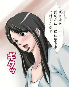 Page 298 of ●PIXIV● Daikokuten - preview thumbnail
