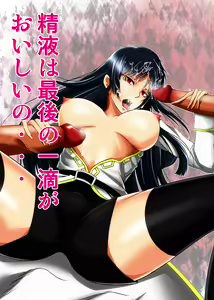 Page 381 of ●PIXIV● Daikokuten - preview thumbnail