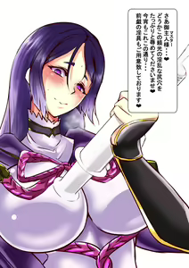 Page 591 of ●PIXIV● Daikokuten - preview thumbnail
