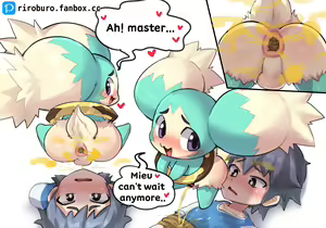 Page 227 of Riroburo - preview thumbnail
