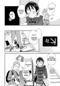 Page 3 of Nanase-kun to Nurse Fuku | Nana's Nurse Costume - preview thumbnail