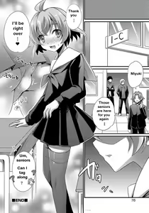 Page 16 of Ochinchin Caste | The Penis Caste 1&2 - preview thumbnail