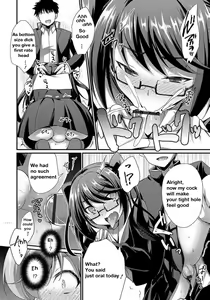 Page 8 of Ochinchin Caste | The Penis Caste 1&2 - preview thumbnail