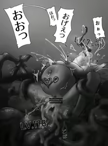 Page 17 of middle night - preview thumbnail