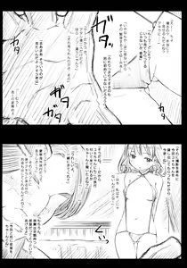 Page 2 of MISDIRECTION Toranoana Gentei Shousasshi - preview thumbnail