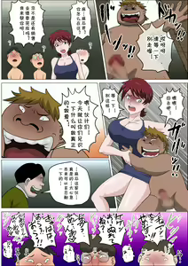 Page 28 of Musuko no Doukyuusei ni Makura Eigyou Monogatari 8 - preview thumbnail