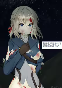 Page 4 of 薇尔利特 完整版 - preview thumbnail