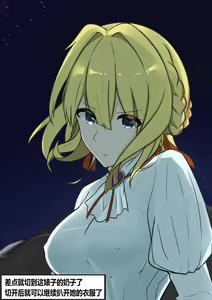 Page 5 of 薇尔利特 完整版 - preview thumbnail