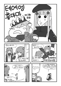 Page 207 of flasso - preview thumbnail