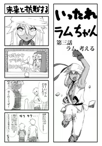 Page 268 of flasso - preview thumbnail