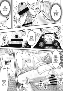 Page 16 of Hyakkasou 10 <<Kindan Kaigo Hakui no Kingin Sousetsu>> | 백화장 10 <금단간호 백의의 금안쌍찰> - preview thumbnail