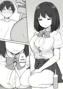 Page 11 of 🇲🇳 [Team Hitori] High school rich girls - preview thumbnail
