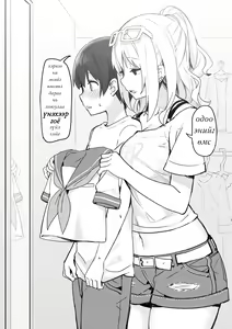 Page 16 of 🇲🇳 [Team Hitori] High school rich girls - preview thumbnail